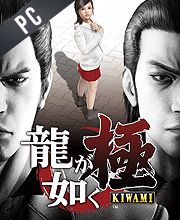 Yakuza: Like a Dragon - Videojuego (PS4, Xbox Series X/S, PS5, PC y Xbox  One) - Vandal