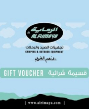 Alrimaya Gift Card