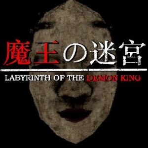 Labyrinth Of The Demon King