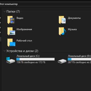Microsoft Windows 10 Enterprise - Explorador de archivos